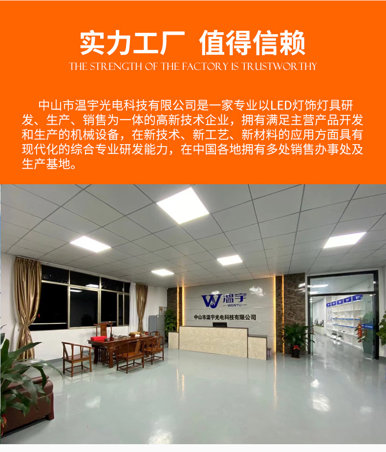 灯泡通用详情_02