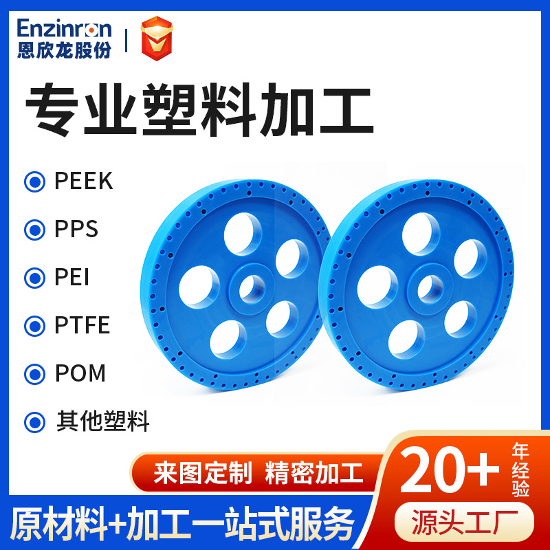 蓝色耐磨尼龙配件非标加工塑料制品mc尼龙件尼龙垫块齿轮轴套