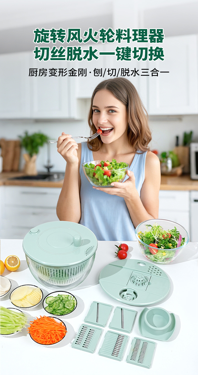 Factory direct sale multifunctional vegetable cutter, manual rotary drain basket, fruit and vegetable dryer, vegetable salad dryer
