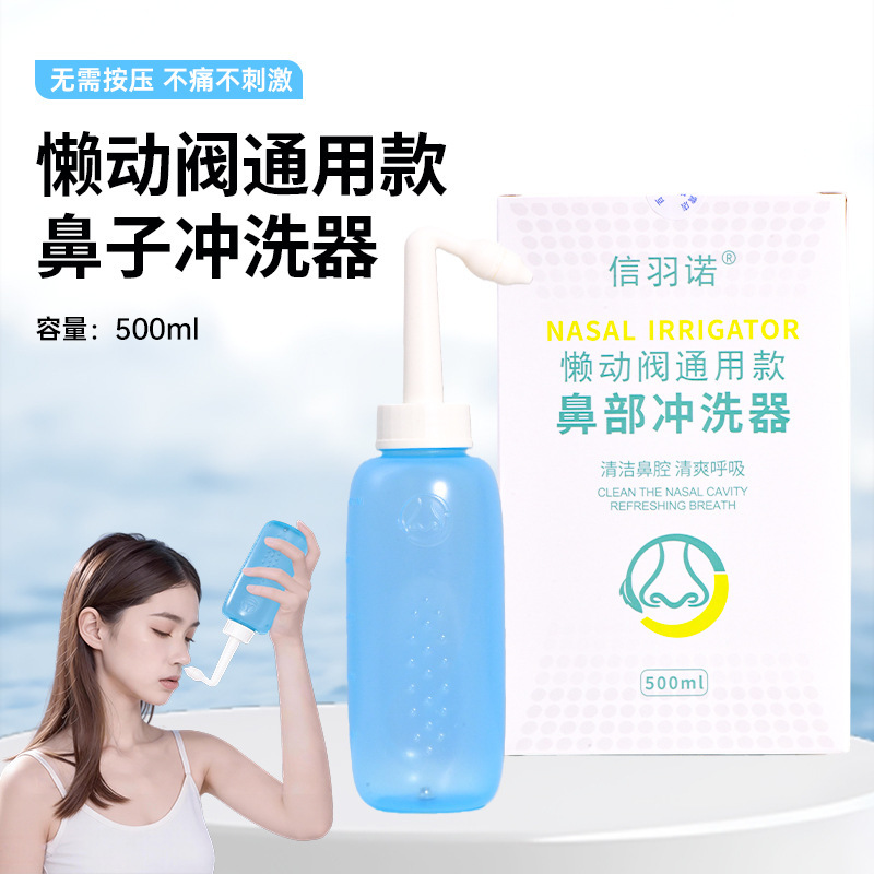 Cross-Border Universal Nasal Washer, Household Nasal Rinse Device, Electric Nasal Washer, Nasal Salt, New Nasal Care Tool Cross-Border Universal Nasal Washer, Household Nasal Rinse Device, Electric Nasal Washer, Nasal Salt, New Nasal Care Tool