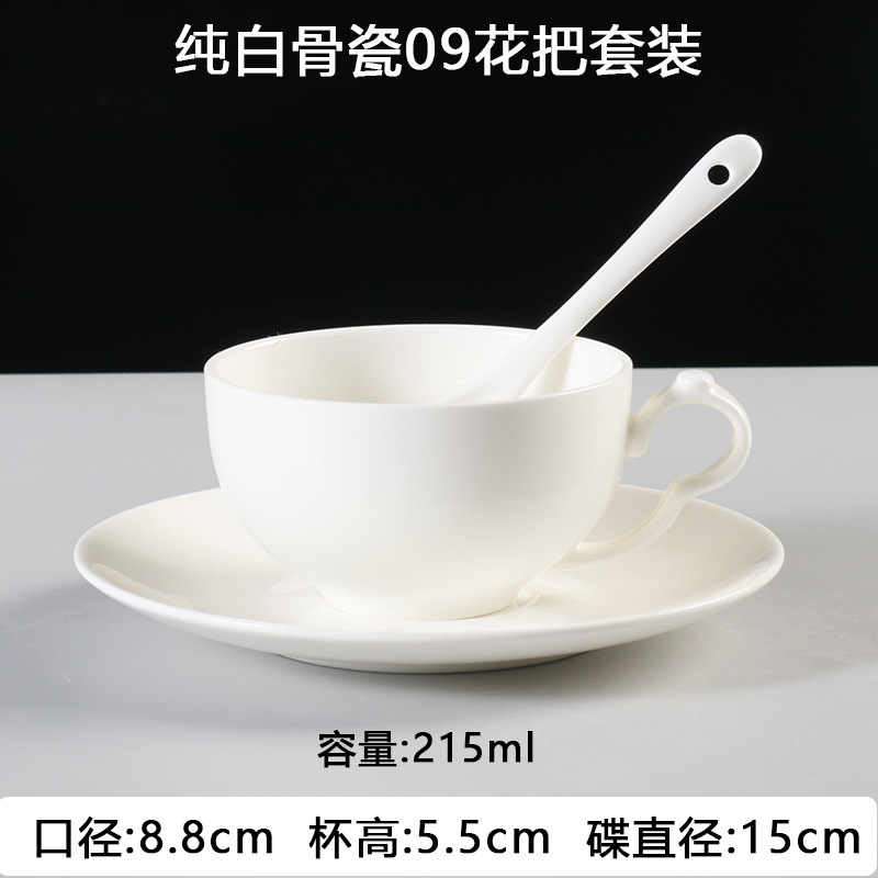 Juego de tazas de café de porcelana de hueso de Phnom Penh, pequeña cerámica de lujo, tazas y platos británicos, hotel, electrodomésticos de café americano de estilo europeo, comercial