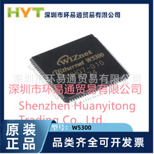 W5300 ԭװ��Ʒ LQFP-100  ��̫��оƬ ������ �ӿ�ICоƬ