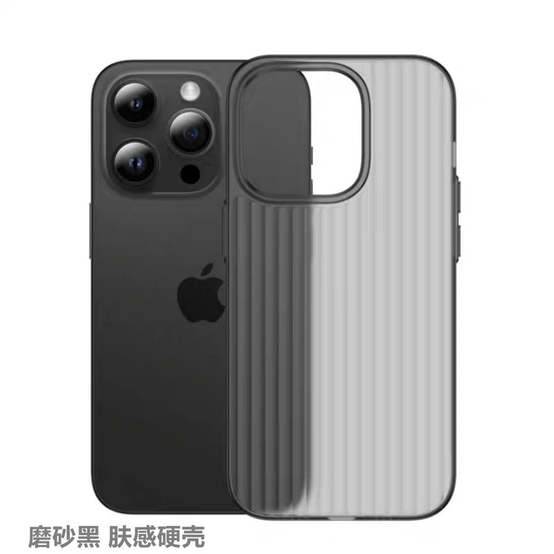 iPhone17携帯電話ケース、Apple 16promax、新しいカップル向けハードケース、シンプルな波形マットマグネット吸着ケース|undefined