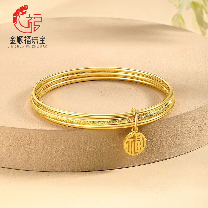 Pure Gold 999 Gold Eternal Life Bracelet for Women, 24K Pure Gold Bracelet Accessory, Mother-Of-Pearl Jewelry Wholesale