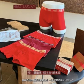 女士三角裤;女士平角裤;男士平角裤