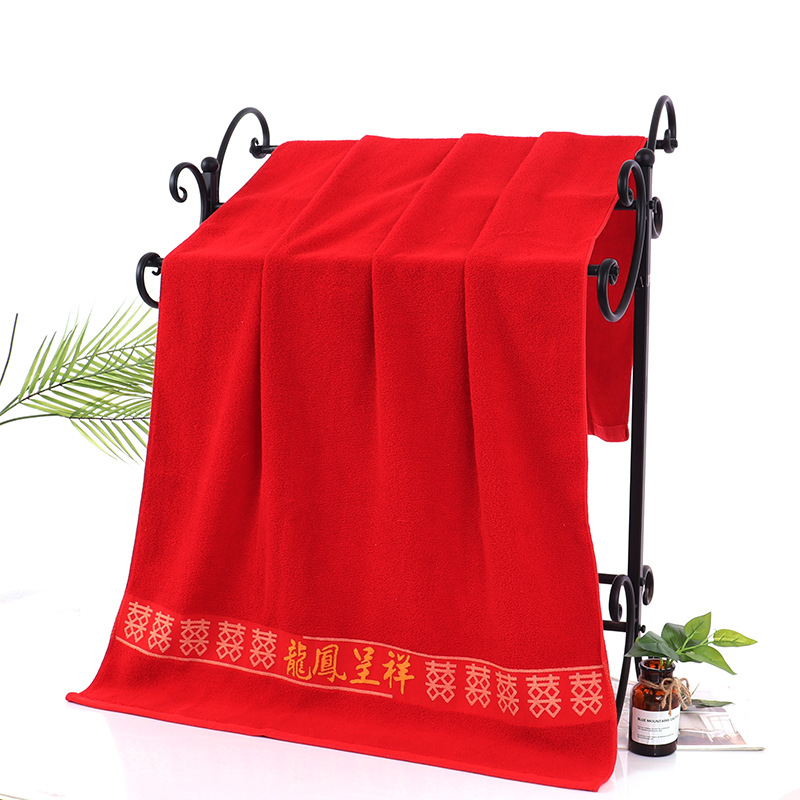 (2개) 합사 결혼식 빨간 목욕 수건 70-140CM 반환 선물 생일 연회 결혼식 연회 제조 업체 도매 단어를 수 놓을 수 있습니다 행복한 이벤트 빨간 목욕 수건