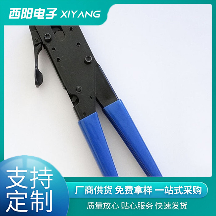 锥形冷压F头压接工具 锥型F头挤压钳 锥形冷压钳75-5有线电视线用