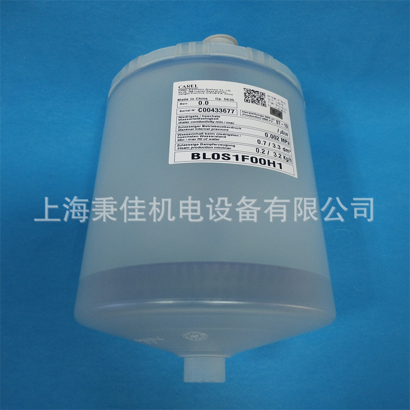 精密空调加湿桶BL0SRF00H1 BL0S1F00H1 BL0T1C00H1机房用电极式加