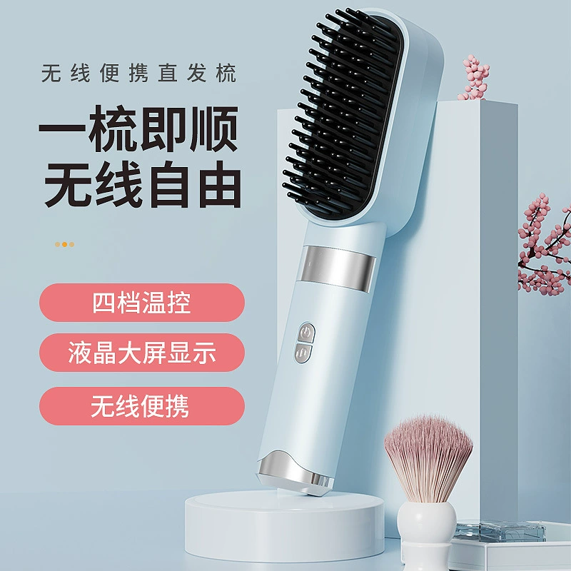 Расческа для выпрямления straight hair с отрицательными ионами, не повреждает волосы, зарядка, беспроводная выпрямительная расческа, портативная двойная функция, гладит волосы