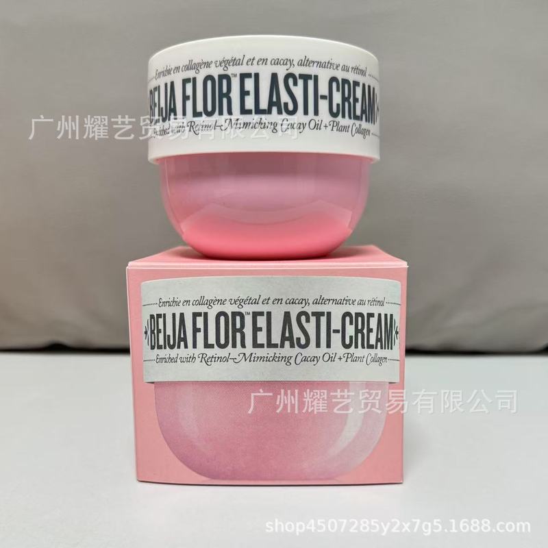 跨境SOL DE Janeiro Bum Bum Cream 巴西屁屁霜椰子膏身体乳240ml|undefined