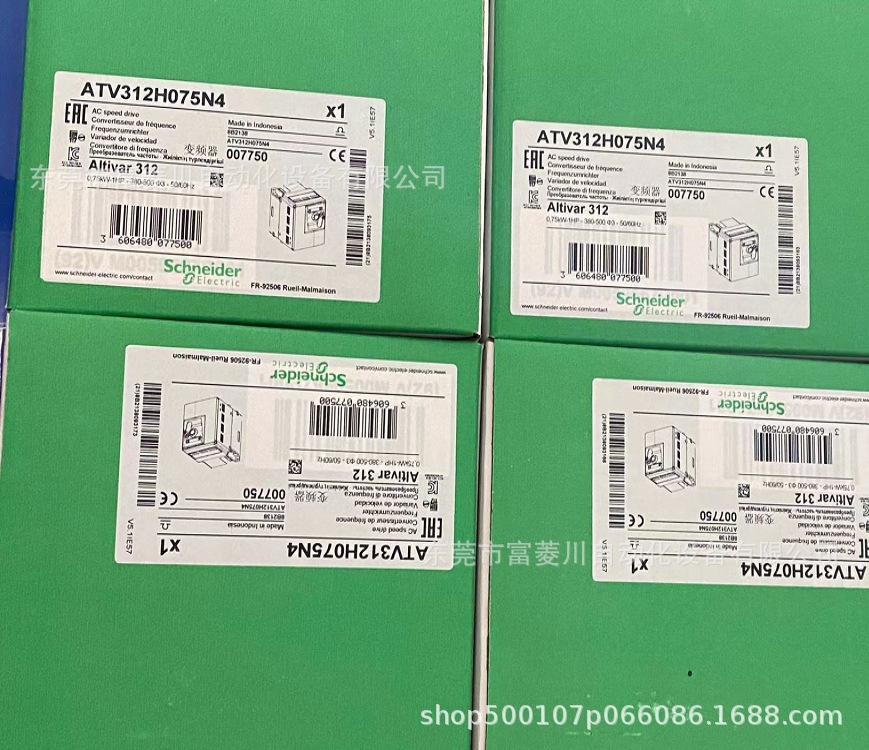 施耐德  变频器  ATV312H075N4   全新实拍现货  议价