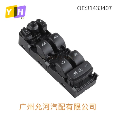 2018 to 2022, Glass lifter