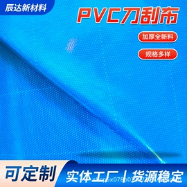 工业用篷布;货场盖布;盖土网