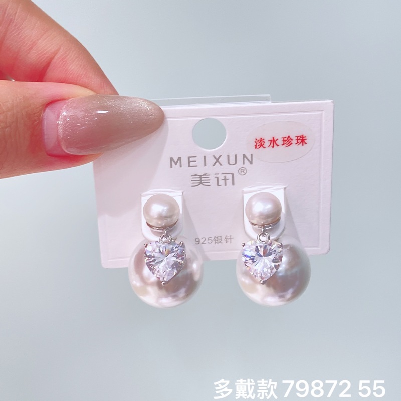 美讯新品轻奢复古时尚大气仿珍珠前后戴耳环个性小香风高级感耳饰|undefined