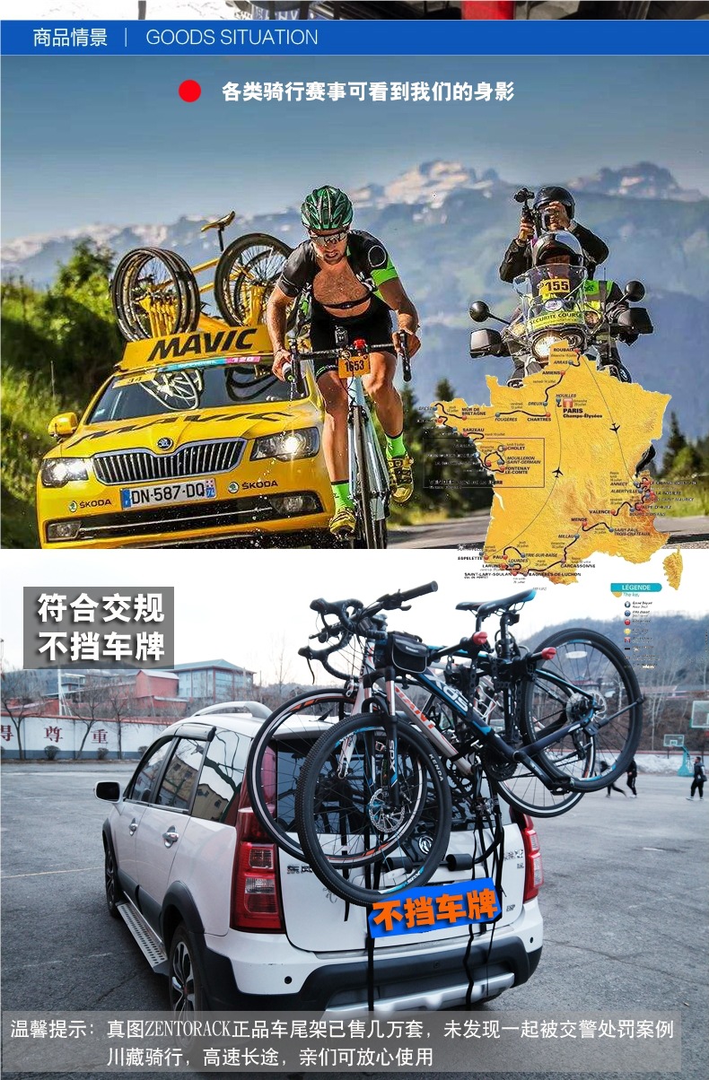 Real Picture Car Bicycle Rack Vehicle-Mounted Rear Rack Suv Rear Tail Rack Rear-Mounted Rear Support Trailer Suspension