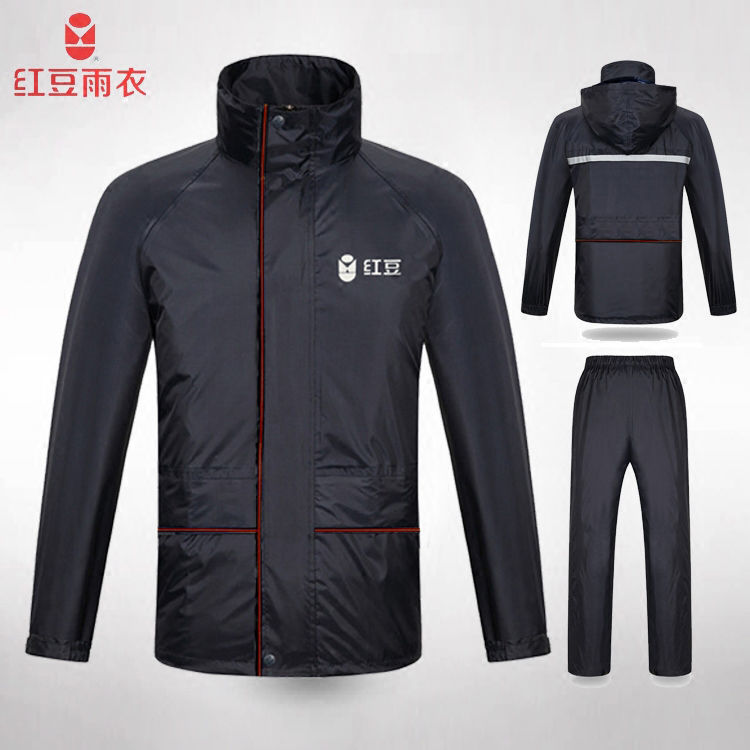 红豆9003分体双层加厚雨衣摩托骑行成人户外反光条8303雨衣套装