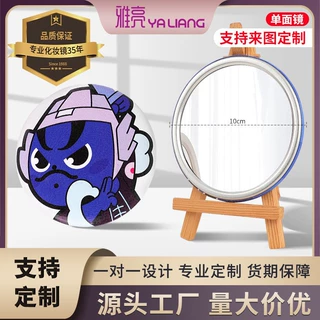 logo定制便携10cm大号单面随身镜文创礼品可挂包小镜子手持化妆镜