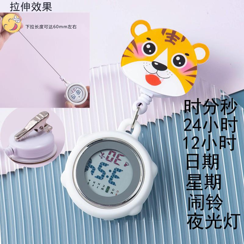 Porcelain Nurse Watch Stretchable Cartoon Luminous Medical Pocket Watch Multi-Function Electronic Digital Telescopic Doctor Hanging Watch for Men