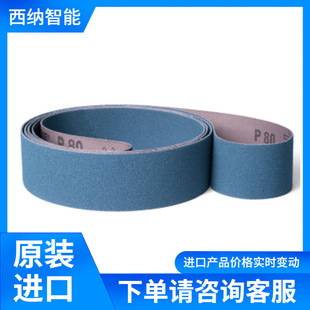 STARCKEɰ��052J �ɷ�ֹ���Һͳ־õ�ĥ�p