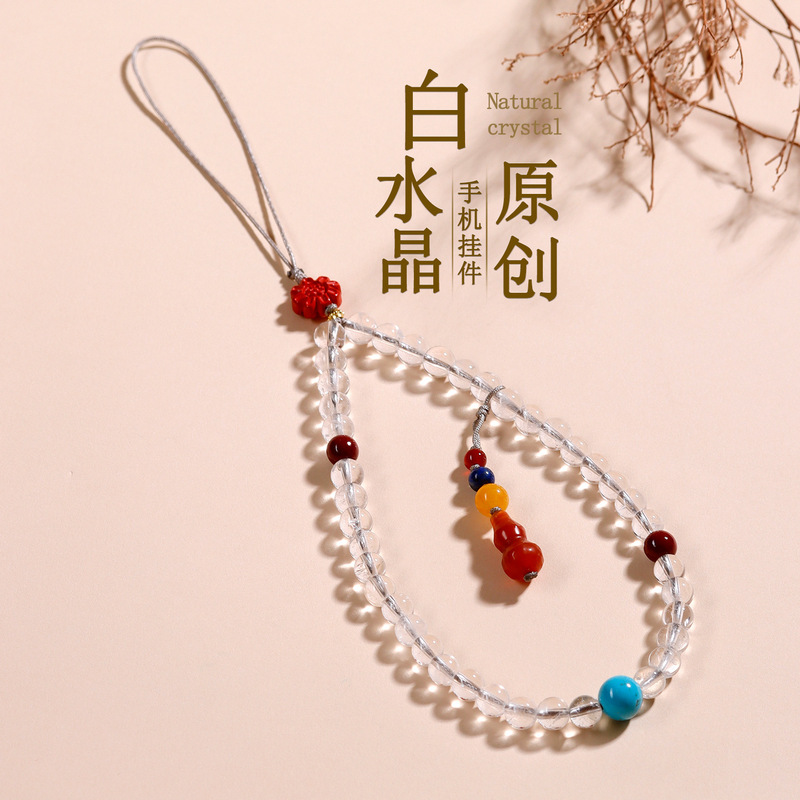 批发天然白水晶手机链佛珠挂件原创男女钥匙扣网络热销款包挂饰品|undefined