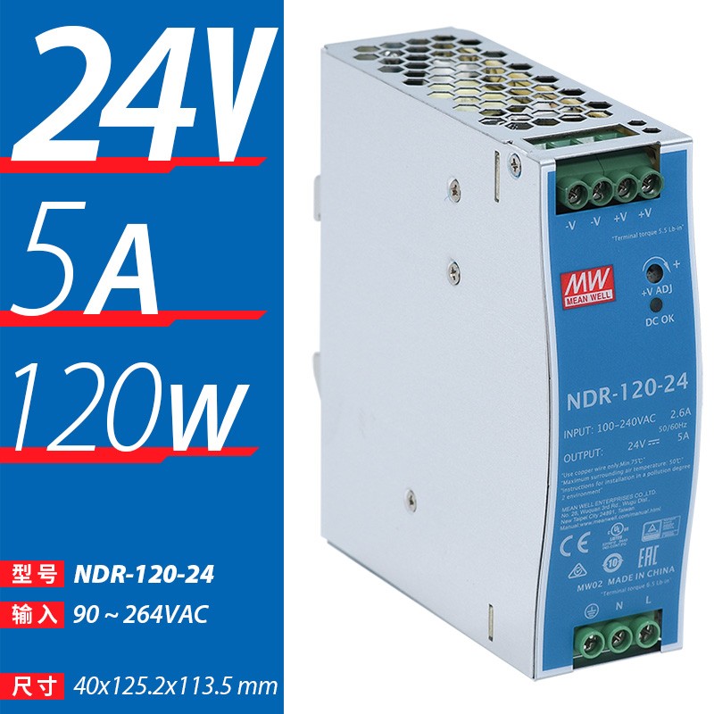 MW Mingwei NDR-240 - 24V10A5A fuente de alimentación de conmutación 75W120W480W riel de guía 220 rpm 12V48V DC