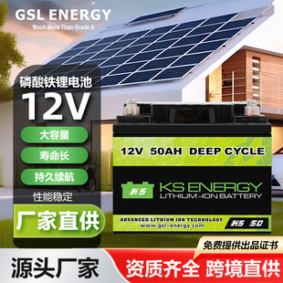 工廠定制12V鋰電池 替代鉛酸鋰電池100ah200ah戶外用磷酸鐵鋰電池