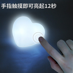 アマゾン速売通LED発光手提げ包灯ミニハート型五芒星小夜灯タッチセンサー灯