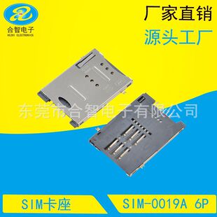 SIM��������SIM ��14.0 6Pin���ԏ�PUSH�⺸�o��6P SIM�֙C��