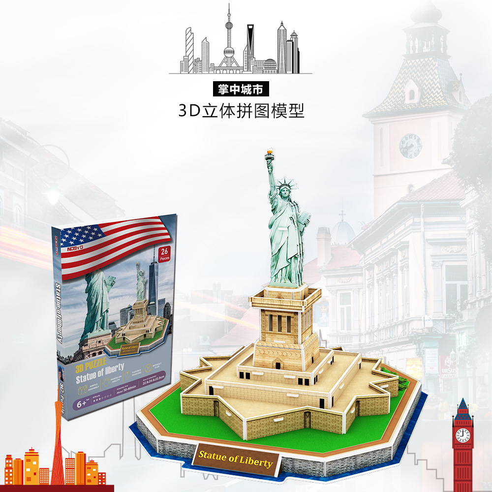 A0125 자유의 여신상-영어 포장