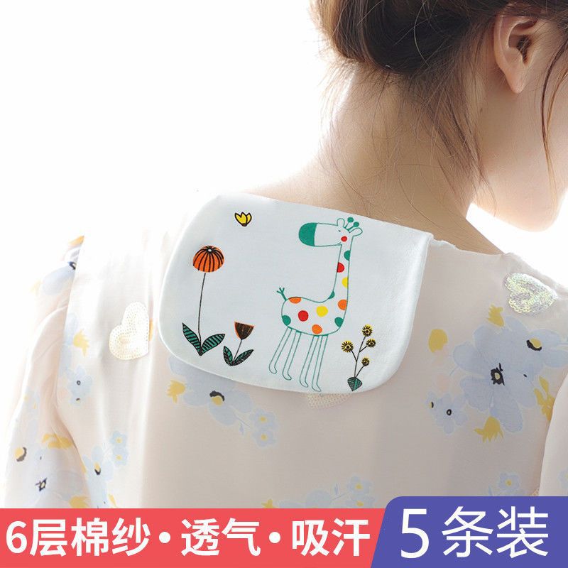 成人隔汗巾孕妇儿童背部纯棉纱布隔汗长加长款月子吸产后