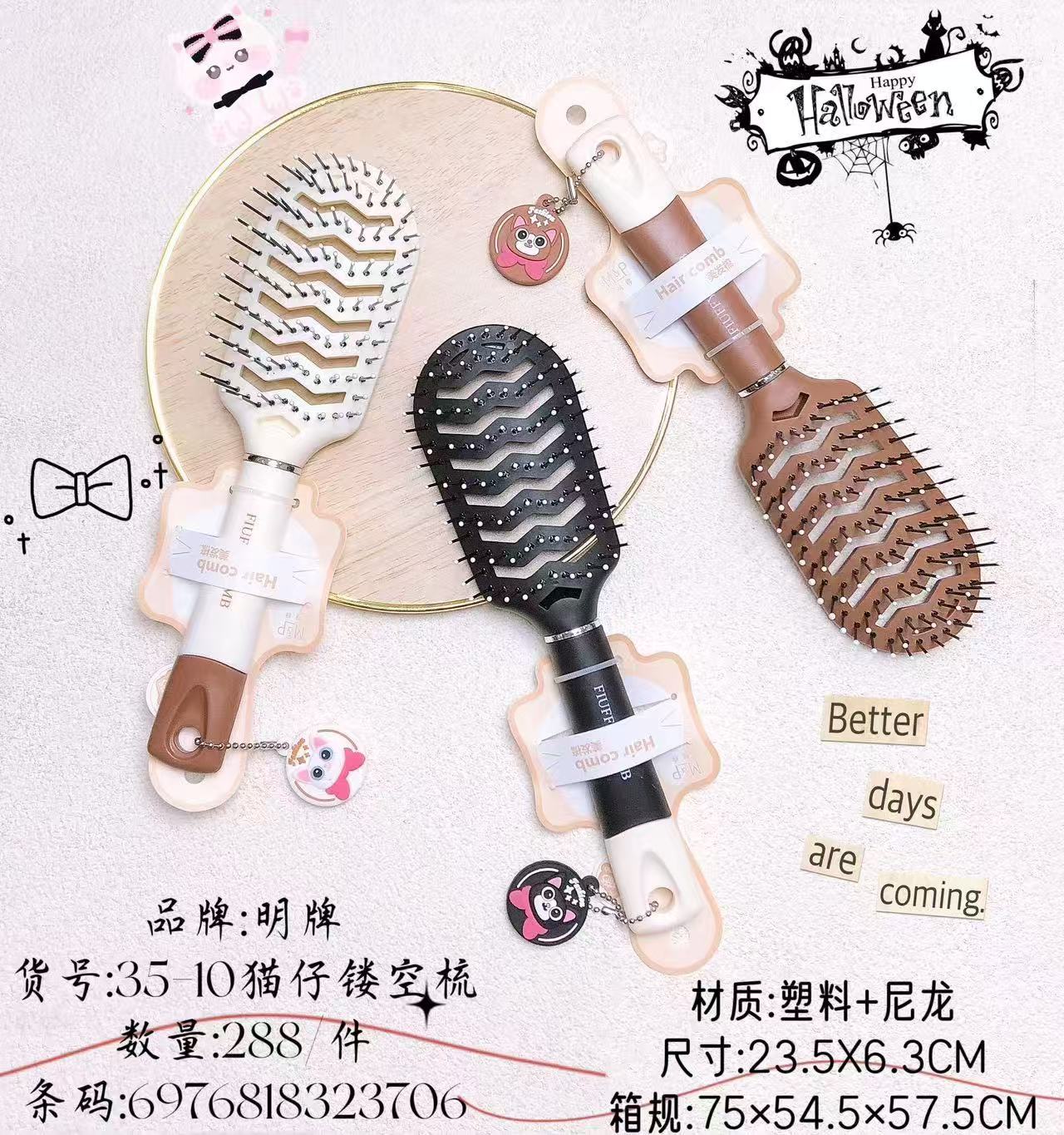 35-10 El gato hollow comb
