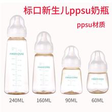 ������ppsu��ƿ��ĸ�������Û��냺��ƿ��ˮ��ˤ�˿�PP��ƿ0-6