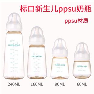 ������ppsu��ƿ��ĸ�������Û��냺��ƿ��ˮ��ˤ�˿�PP��ƿ0-6