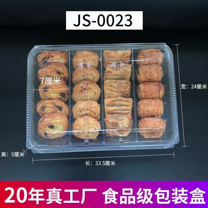 スイスロール包装箱透明プラスチック箱馬同スタイル 16 パッククイーンロール包装箱フルーツベーキング包装箱|undefined