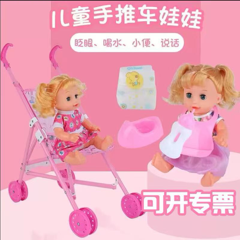 New Year's Vinyl Chubby Boy Stroller Doll That Drinks Water, Makes Sounds, and Blinks, Baby Doll, Children's Toy for Pretend Play New Year's Vinyl Chubby Boy Stroller Doll That Drinks Water, Makes Sounds, and Blinks, Baby Doll, Children's Toy for Pretend Play
