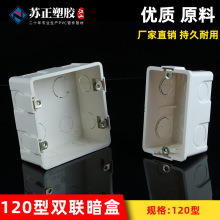 PVC120����λ���д󷽺��p����������{�����_�P��尵�b�׺�