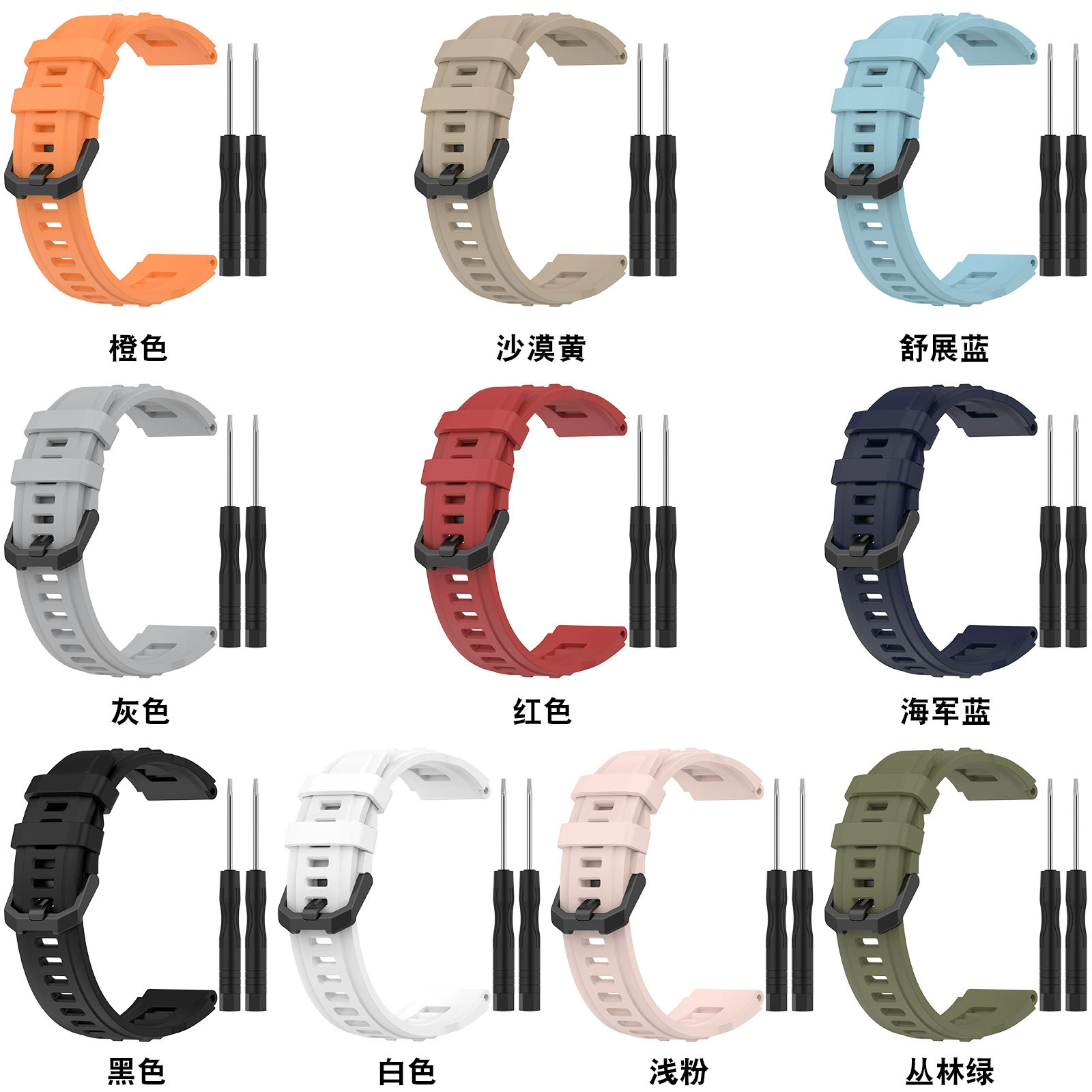Сменный силиконовый ремешок для Huami/Amazfit T-Rex Ultra, модель Huami A2142, аналог официального