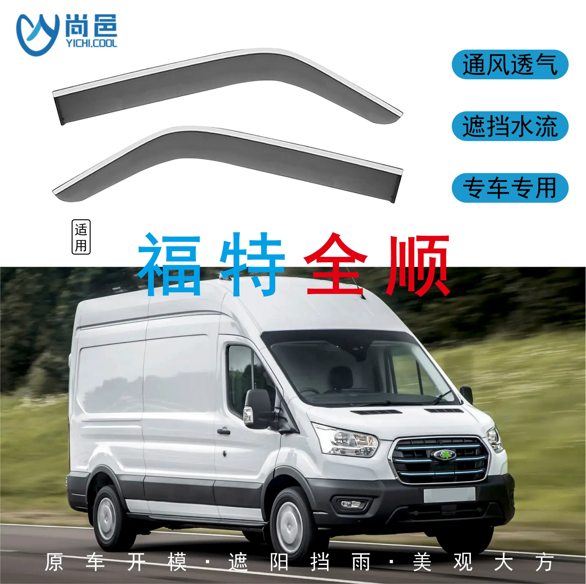 Трансграничное применение 2009-2022 Новый Ford Transit