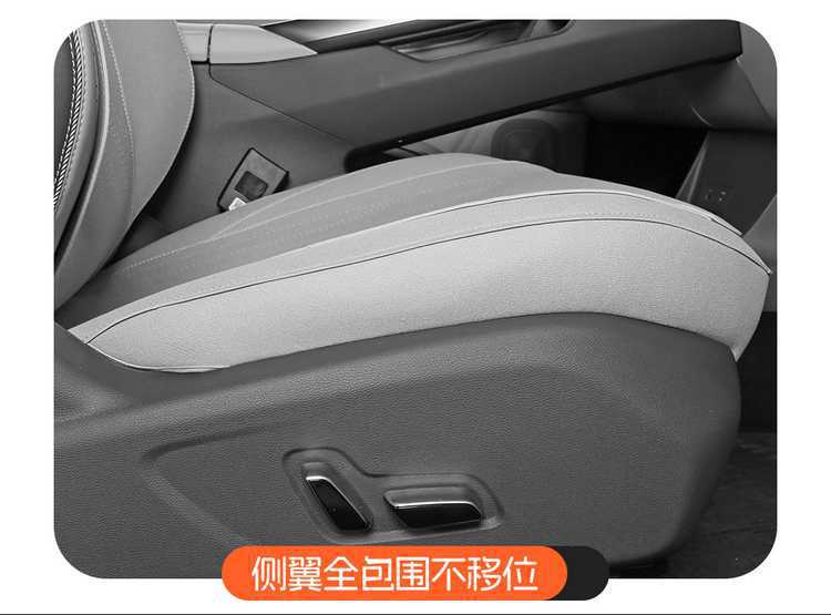 Arcfox Alpha T5 Special Car Seat Cover Suede Half-Cover Cushion Cover Four-Season Seat Cushion