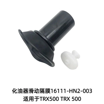 Motorcycle engine and accessories, 2005-2009 RM-Z450 2005 - 34-suitable-for-trx500-trx-500-16111-hn2-003