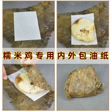 Ŵ���u�Ȱ����ͼ���Ŵ�׼����b�����÷��ͷ�ˮ�͸ߜ�Ŵ���u�|��