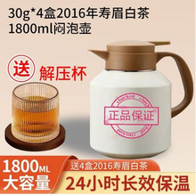 1S2J批发白茶大师福鼎白茶闷泡壶白茶大师方片壶礼盒套装组合茶具