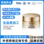 定制淡化蛇毒眼纹