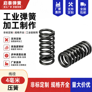 ���I���s���ɾ���4mm���׸ߏ����s���i䓴󾀏��ǘˏ����p������