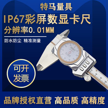 RIP67ˮ@0-150 200 300mm늸Мymٚ