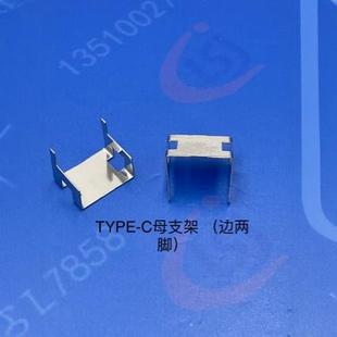 DIP-4/6/8 Eight-pin IC Chip Heat Sink RadiaTOr Tinplate No. 5 Power Adapter To263/252