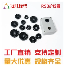 橡胶密封圈;其他塑胶零件;塑料堵头