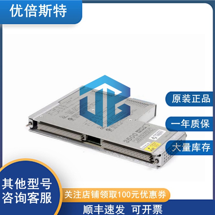 3500/60-05-01 Bently Nevada 本特利 I/O 模块