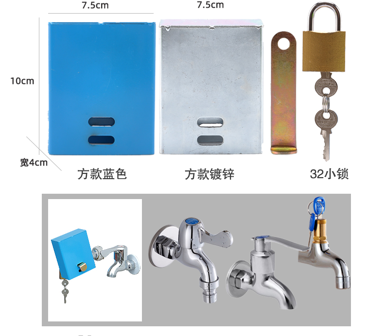 Faucet switch lock cover, outdoor tap water anti-opening, child lock protection wonder, anti-theft case, water theft box undefined