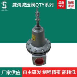 威海减压阀QTY系列气动元件氧气氮气减压配件制氮机过滤减压阀